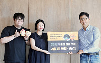 카카오페이증권 주식 축의금…신혼부부 2주만에 3만명 몰려
