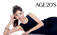 AGE20’S, 아이브 레이와 글로벌 공략…하반기 리브랜딩 시동