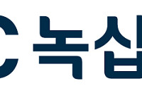GC녹십자웰빙, 태반주사제 ‘라이넥주’ 알코올성 지방간 보호 효과 입증