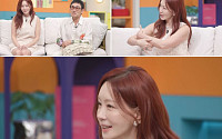 '신랑수업2' 김정은 “남편, 홍콩서 3~4일 따라다녀…한 달 만에 프러포즈”