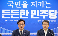 김민석 “조희대, 해방 이후 최악 대법원장…사법개혁 시작하겠다”