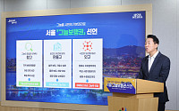 오세훈 “도시 만드는 기본 기준 바꾼다”…‘그늘보행권’ 제도화 [종합]