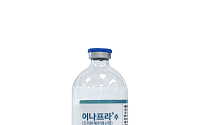 비보존제약, 어나프라주 ‘제약계 노벨상’ 갈리앵상 공식 후보 선정