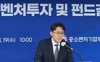 벤처투자 8.9조원 ‘역대 최대’…AI·반도체가 ‘견인’