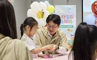 신세계프라퍼티, 지역아동 1만명과 함께한 ‘스타필드 플레이’ 9년째 동행
