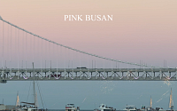 부산의 여름을 핑크빛으로…부산시설공단, 글로벌 영상 ‘PINK BUSAN’ 제작