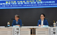 병원장들 “가업상속공제 없어지면 소아과·분만병원 대 끊겨”