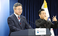 변호사 자격증 없어도 중수청장 가능 “전문성 부족“ VS “검찰 답습 안돼”