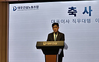 대우건설, 이강석 신임 대표이사 선임⋯30년 ‘대우맨’ 지휘봉