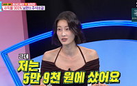 삼성전자 수익률 319%⋯이현이 “5만9000원에 100주 샀다”