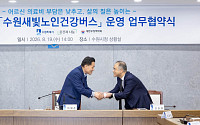 이재준 “어르신 곁으로 달려갑니다”…수원새빛노인건강버스 25일 시동