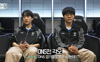 "못 이길 팀 아니다"⋯한진 브리온, DN 수퍼스전 설욕 노린다