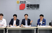 경기도의회 국힘, 재정위기 ‘조례’로 묶는다…기금한도 80→70%