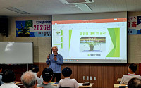 함평군, 춘란재배 교육 운영… 30명 대상 6주 과정