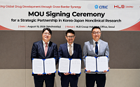 HLB바이오스텝, 日 시믹·아비테라와 MOU…영장류 GLPㆍ일본 비임상 공략