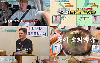 딘딘 “노르웨이서 택시비 40만 원 요구받아”…사기 피해 고백