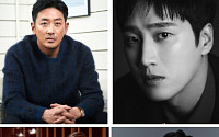 하정우·안보현·박해준·정성일 뭉친다…‘내부자들’ 프리퀄 제작