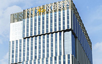 KB증권, 취약계층 체납 건강보험료 지원사업 실시