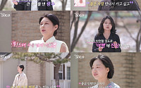 ‘나는 솔로’ 33기 판 뒤집혔다…상철 0표·영식 3표