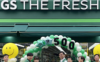 GS더프레시, 가맹점 500호점 돌파…‘근거리 장보기’ 시장 공략 속도