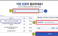 식약처, 수출식품 위생증명서 신청 더 쉽게 바꿨다