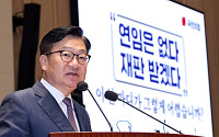 정점식 “李 5개 재판 속개 전까지 개헌 불응할 것"