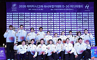 아이치·나고야 AG 한 달 앞으로…태극전사 진천서 출사표