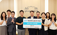 한국거래소, 발달장애인 금융교육 후원금 전달