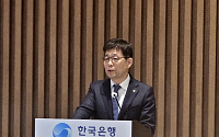 40년 여정 마친 유상대 부총재 "중앙은행의 힘, 국민 신뢰서 나와"