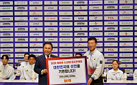 BBQ, 아시안게임 국가대표에 격려금 1억원 전달