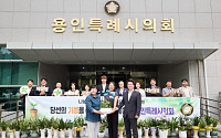 용인특례시의회 개원 축하 100여점 이웃에 돌렸다…장정순 의장 “축하를 나눔으로”