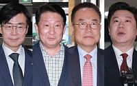 국힘 윤리위, 조경태·서범수·권영진·진종오 징계 결정…수위 21일 공개