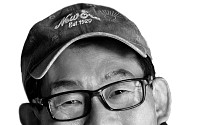 [문화의 창] 본래의 자리로 돌아가는 고요한 귀환