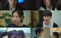 장기연애 커플 공감⋯'너 말고 다른 연애' 서강준♥안은진 결별 위기