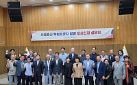 서울시, 숨은 독립유공자 540명 찾았다…국가보훈부에 포상 신청