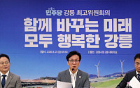 김민석 “미중일 정당외교 추진…李 페이스메이커 역할 지원”