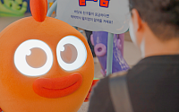 “AI가 예상 못한 질문을 받는다면?”…‘아기상어’ 전시에 적용된 AI 신뢰성 평가