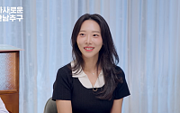 조보아 친동생, '연프' 출연해 몰표녀 등극⋯직업은 LG 직원