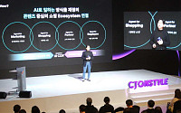 CJ온스타일, 상품 탐색부터 사내 업무까지 AI 전면 확대[혁신 경영]