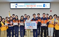 고려아연 온산제련소, 울산 취약계층 어르신에 치매예방세트 지원