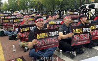 “우리 삶은 행정 편의 따라 옮기는 짐 아냐”⋯NH농협노조, 지방이전 반발[현장]