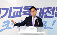 안민석, 교육교부금 개편에 “개혁 아닌 개악”…“아랫돌 빼 윗돌 괴기”