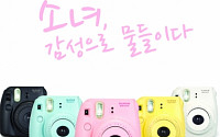 후지필름, ‘인스탁스 미니8’ 세계 최초 한국 출시