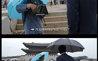 '슈퍼주니어' 최시원, 경복궁 탐방 중 화들짝⋯담배 꺼낸 외국인에 "익스큐즈 미"