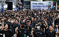 삼성전자 DX노조 2000여명 집결…“경영 실패 책임 직원에 전가”