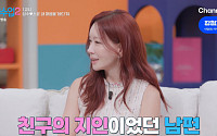 김정은, '연봉 10억' 남편과 초고속 결혼 결심⋯"한 달 만에 프러포즈"