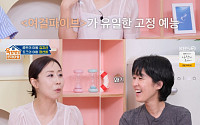 '옥탑방' 정선희, 유일한 예능 '여걸파이브'⋯"집에 올 때마다 울었다"