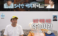 '나혼산' 전현무, 왕복 10시간 달려 만난 '콜사이 호수'⋯위치 어디?