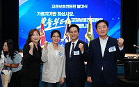 조용호, ‘시장’ 넘어 교권지킴이로…“선생님 존중이 아이 행복”