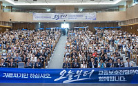 안민석, 300명 ‘교권 방패’ 띄웠다…“악성 민원과 전면전”